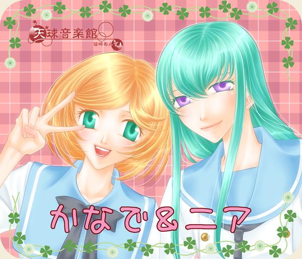プリクラ風