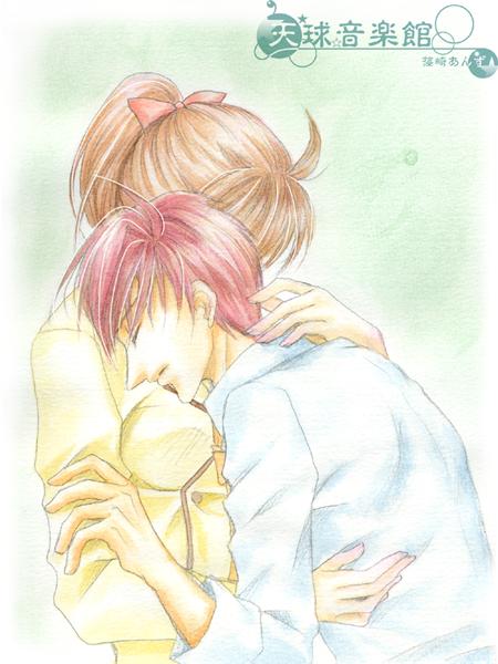 ぎゅっと