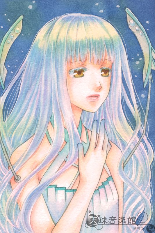 アイオン（水彩絵）