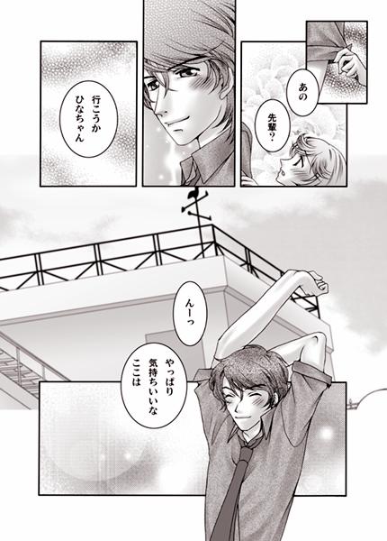 ８頁