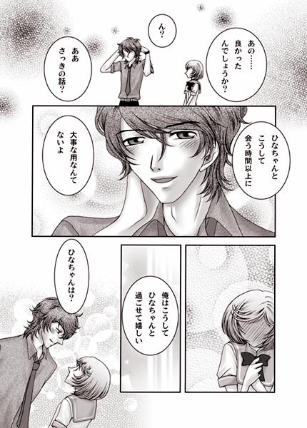 ９頁